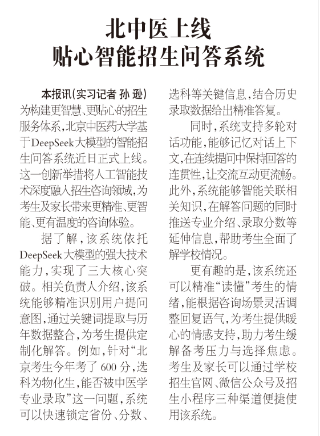 微信图片_20250402111425.png